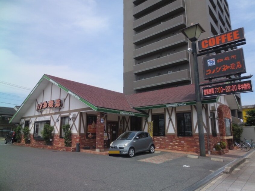 コメダ珈琲昭和橋店(カフェ)まで487m Casa Uno