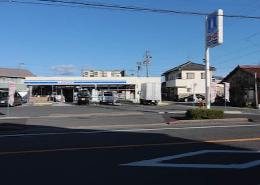ローソン豊山町伊勢山(コンビニ)まで550m リーブル　Ｅｌｅｖｅｎ