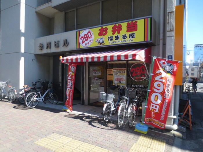 ベントマン福まる明道町店(弁当屋)まで697m HP名駅ビル