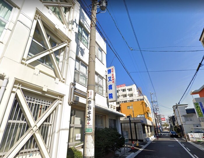 勝又病院(病院)まで225m ヴァンクール新栄