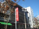 三菱UFJ銀行(銀行)まで244m リヒト金山