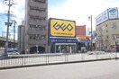 ゲオ栄生店(ビデオ/DVD)まで900m 尾関ハイツ