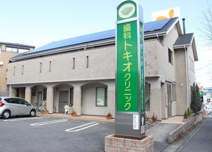 トキオクリニック(病院)まで540m D-Room神丘町