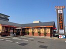 コメダ珈琲如意店(カフェ)まで130m コーポ安藤