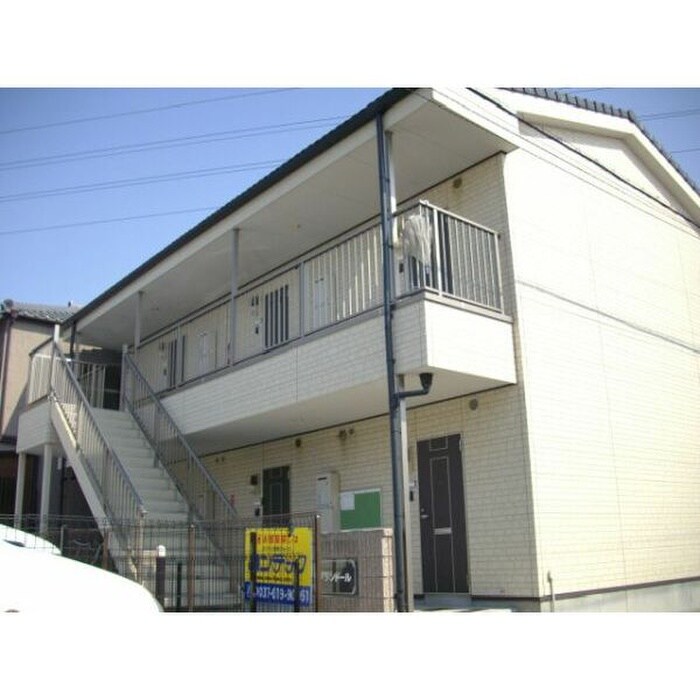 外観写真 プランドール