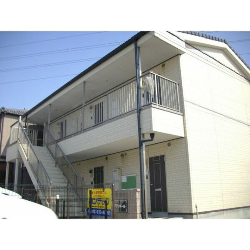 外観写真 プランドール