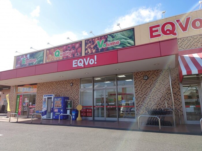 エクボ大樹寺店(スーパー)まで900m ファミ－ルＮ