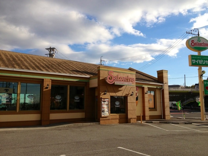 サイゼリヤ 岡崎井田店(その他飲食（ファミレスなど）)まで750m ファミ－ルＮ