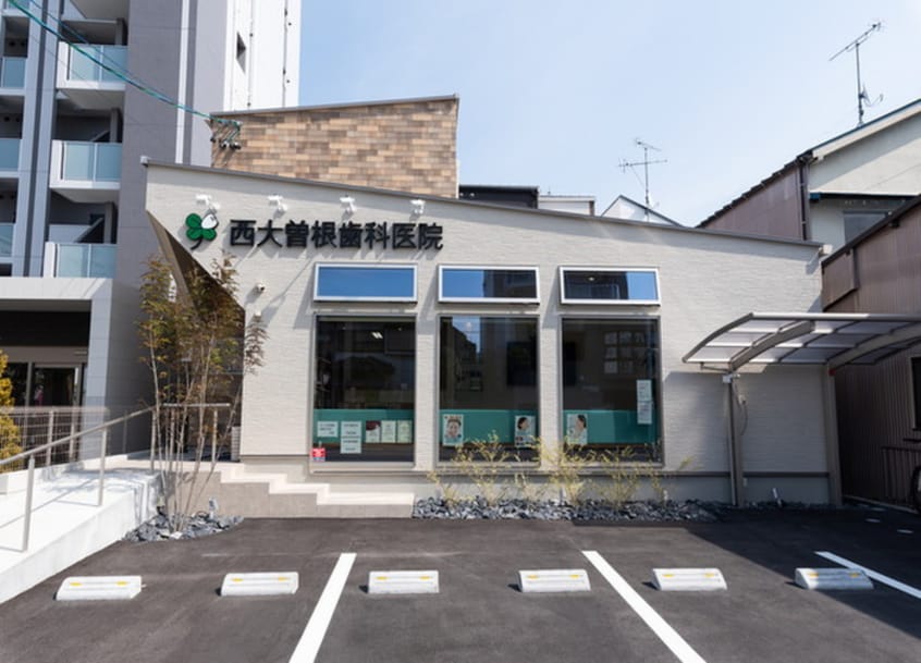 西大曽根歯科医院(病院)まで135m REGALEST平安通東