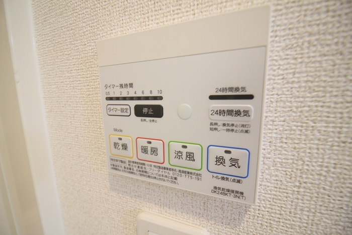 内観写真 エスポアールニシダ