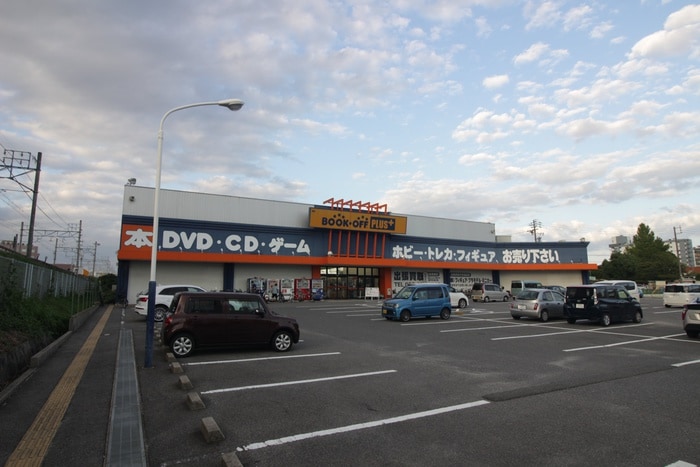 BOOKOFF(本屋)まで1200m フォレスト白鳥
