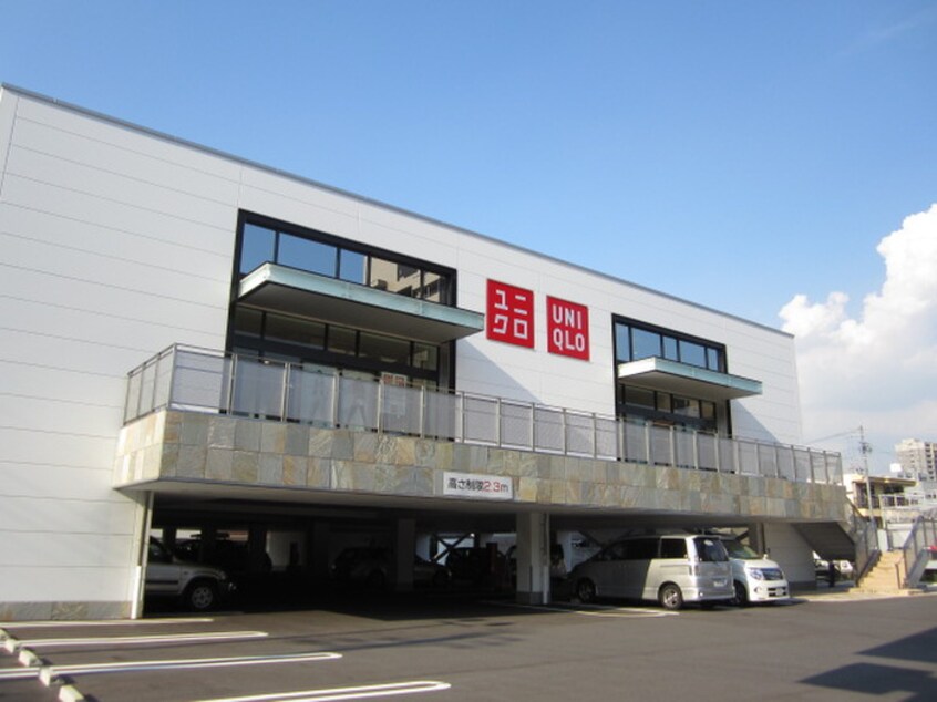 ユニクロ(デパート)まで243m 中京ビル