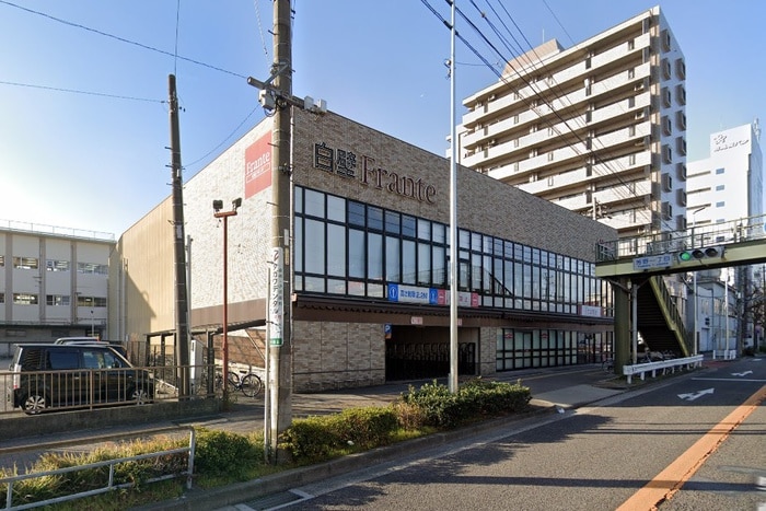 白壁フランテ(スーパー)まで280m 中京ビル