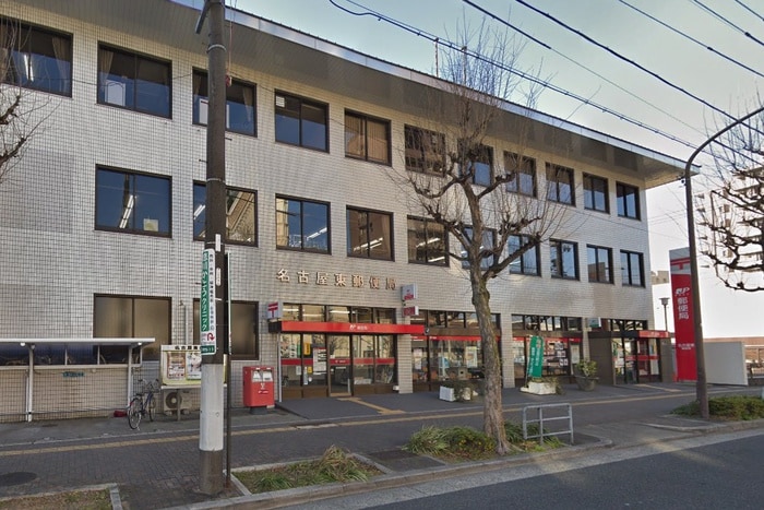 名古屋東郵便局(郵便局)まで350m 中京ビル