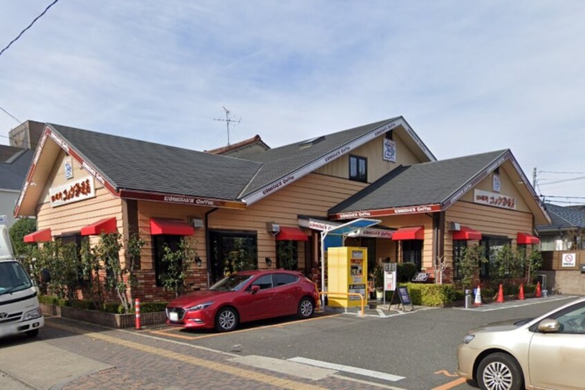コメダ珈琲店白壁店(カフェ)まで500m 中京ビル