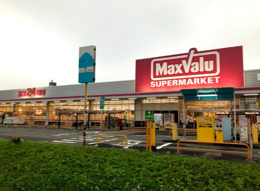 マックスバリュー鳩岡店(スーパー)まで700m ＧＲＡＮ ＤＵＫＥ黒川