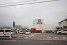 ヤマナカ高浜店(スーパー)まで1127m ラ・ポルトA棟