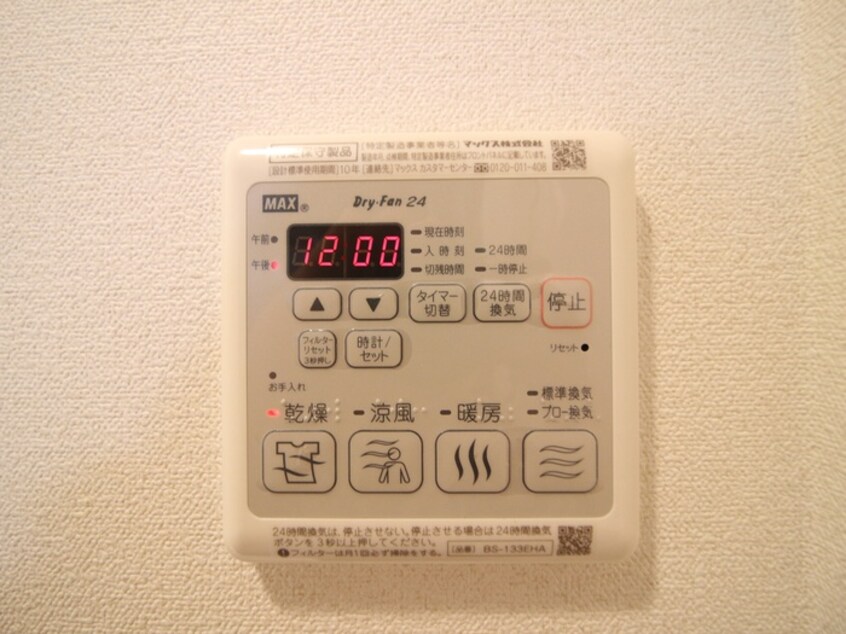 内観写真 ﾌﾟﾚｻﾝｽ丸の内ﾘﾗﾃｨ(905)