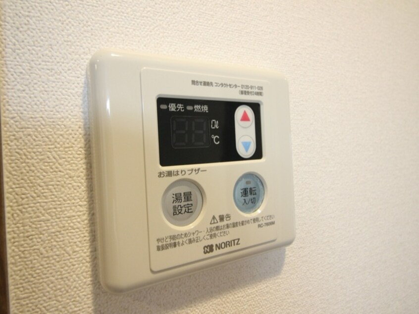 内観写真 ﾌﾟﾚｻﾝｽ丸の内ﾘﾗﾃｨ(905)