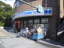 ローソン(コンビニ)まで122m プレサンス桜山駅前アフォード