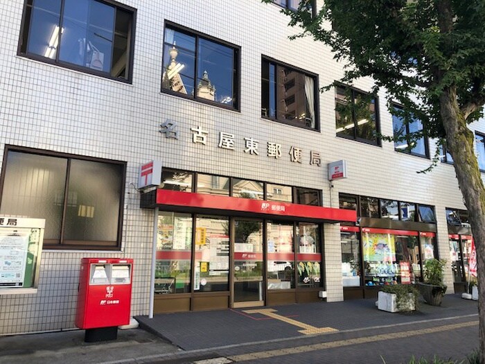 名古屋東郵便局(郵便局)まで306m NTビル白壁