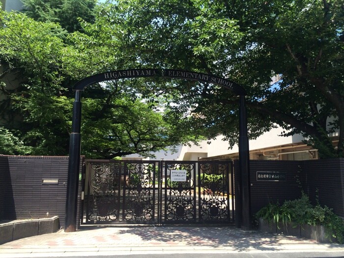 名古屋市立東山小学校(小学校)まで750m 日和町5丁目戸建