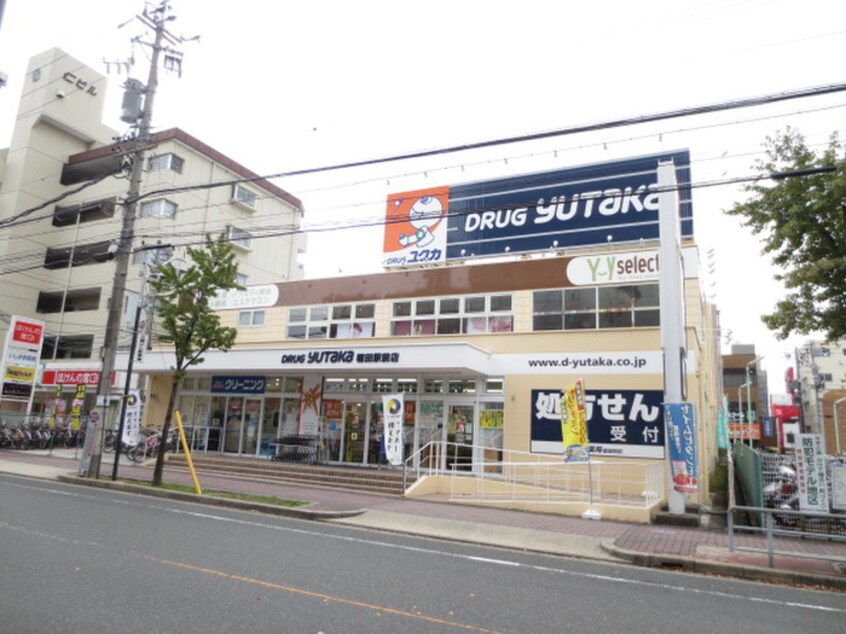 ドラッグユタカ植田駅前店(ドラッグストア)まで360m ハイツ須崎