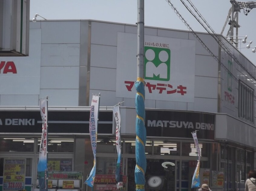 マツヤデンキ猪子石店(電気量販店/ホームセンター)まで750m 香流東マンション