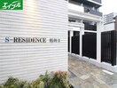 エントランス部分 S-RESIDENCE鶴舞II