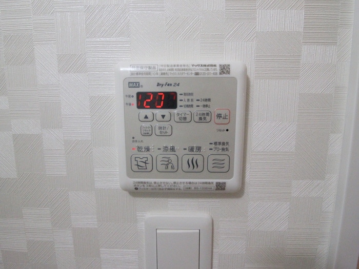 内観写真 S-RESIDENCE大曽根駅前