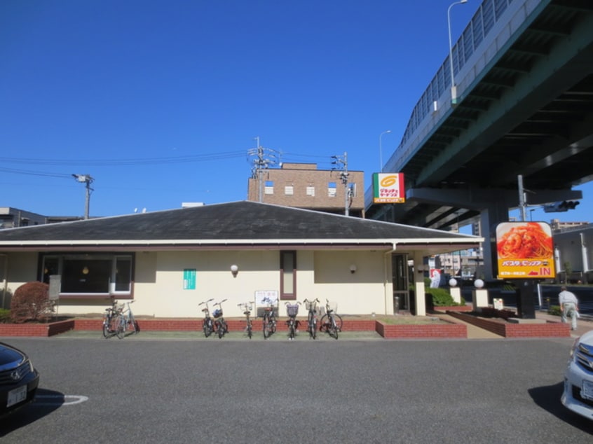 グラッチェガーデンズ(その他飲食（ファミレスなど）)まで963m ヴィスタレジーナ