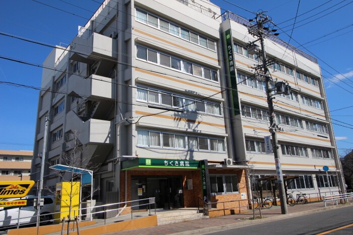 ちくさ病院(病院)まで283m サンコーマンションⅡ