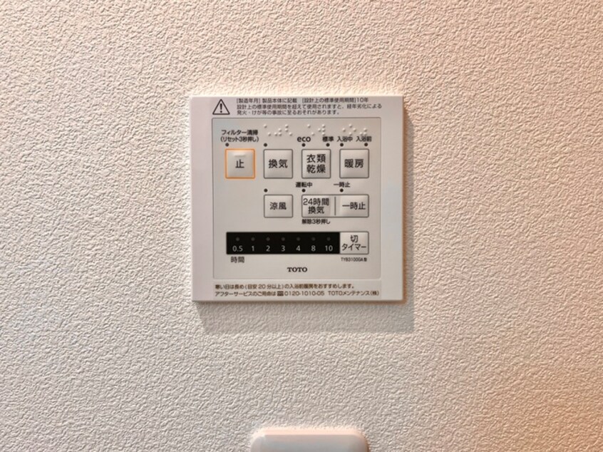 内観写真 RUSCELLO笠寺