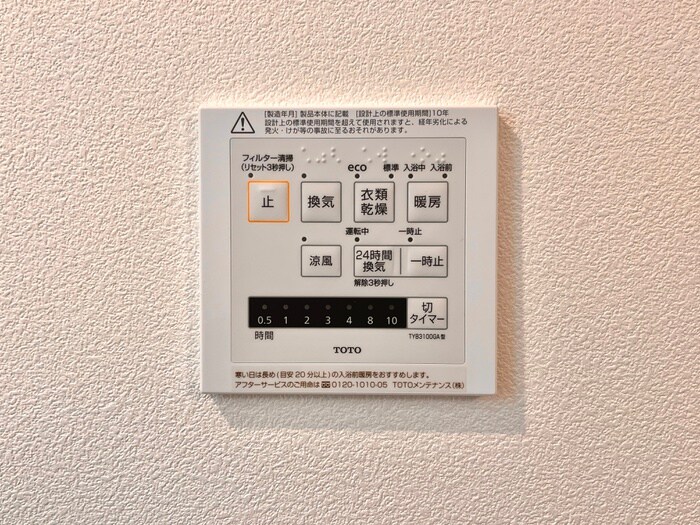 内観写真 RUSCELLO笠寺