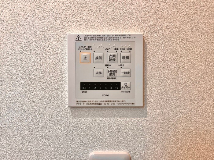 内観写真 RUSCELLO笠寺