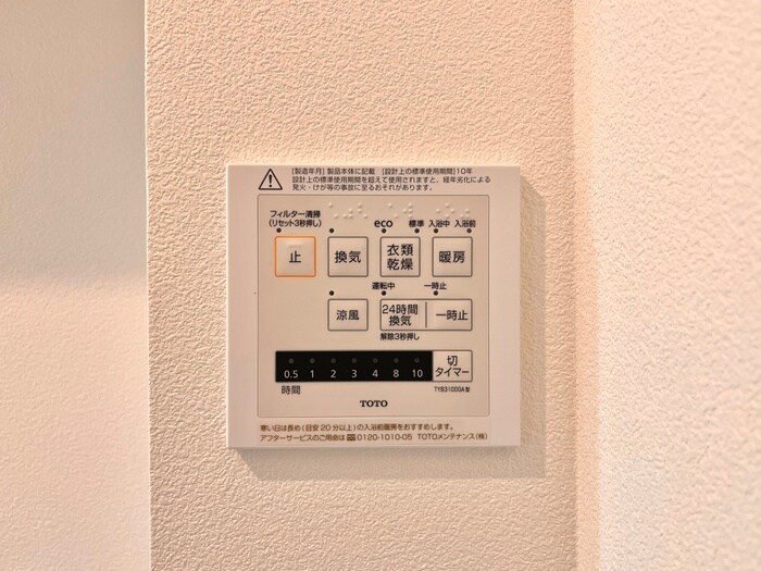 内観写真 RUSCELLO笠寺