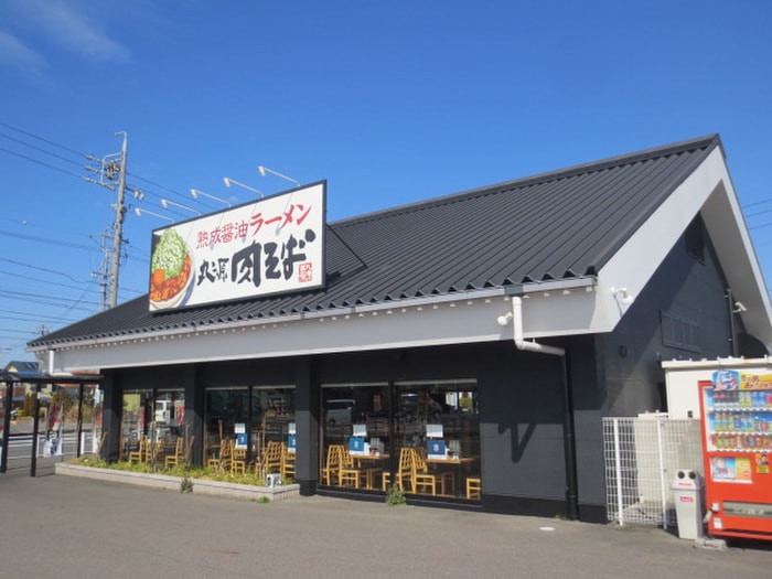 丸源ラーメン(その他飲食（ファミレスなど）)まで1000m カーサ・レガート