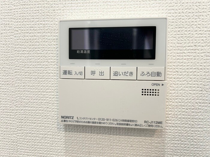 内観写真 ドゥーエ上前津