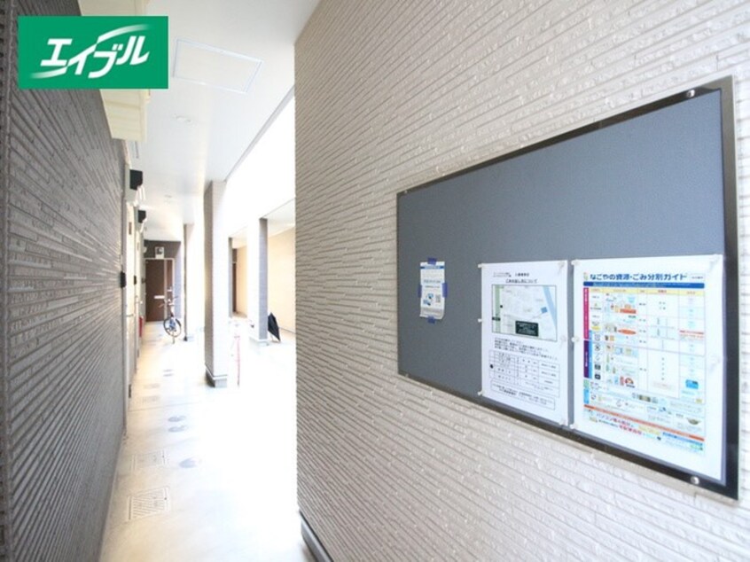 その他 ロイヤルクレスト八熊