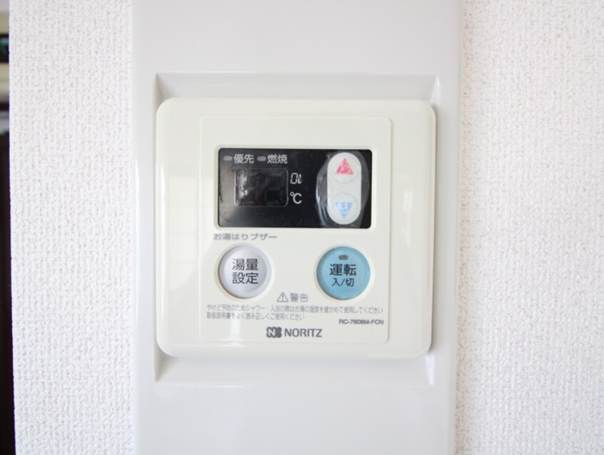 内観写真 ロイヤルマンションヨコチ