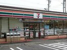 セブンイレブン名古屋上社5丁目店(コンビニ)まで350m ロイヤルマンションヨコチ