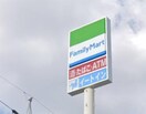 ファミリーマート(コンビニ)まで196m Grand Chainon金山