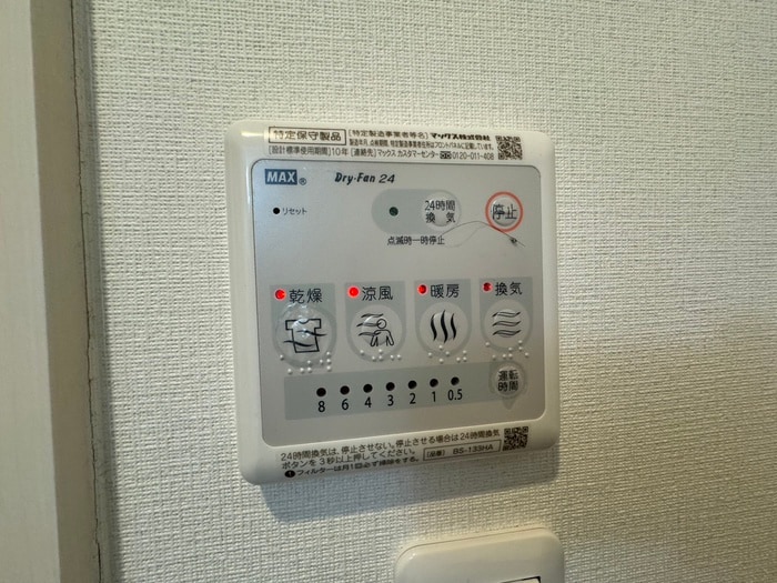 内観写真 リブリ・ＯＺウイング