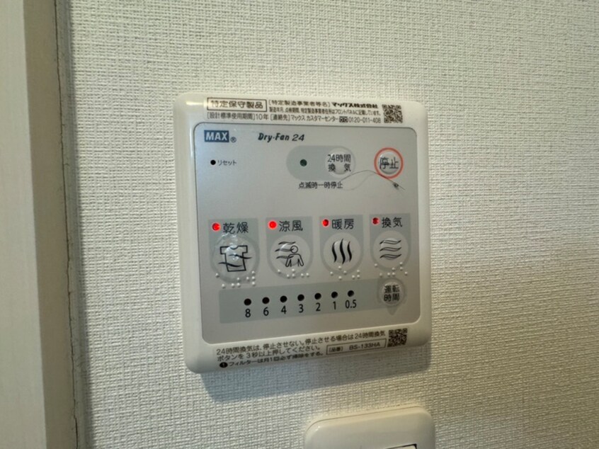 内観写真 リブリ・ＯＺウイング