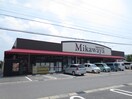 Mikawaya(スーパー)まで1500m poggio al sole due