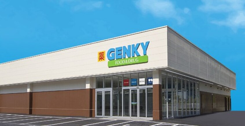 ゲンキー 真伝町店(ドラッグストア)まで620m poggio al sole tre