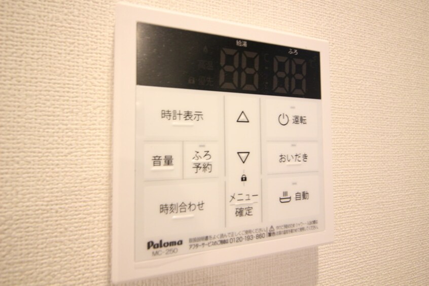 内観写真 ハーモニーテラス大宝Ⅲ