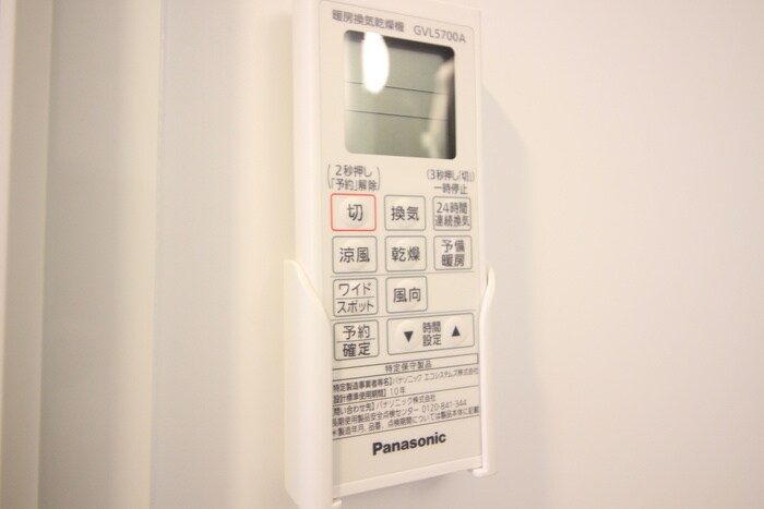 内観写真 ハーモニーテラス大宝Ⅲ