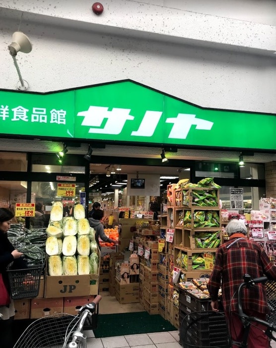サノヤ(スーパー)まで350m ｴｽﾘｰﾄﾞﾚｼﾞﾃﾞﾝｽ上前津ﾌﾛﾝﾄ