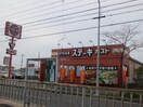 ステーキガスト(その他飲食（ファミレスなど）)まで1006m メゾン島田